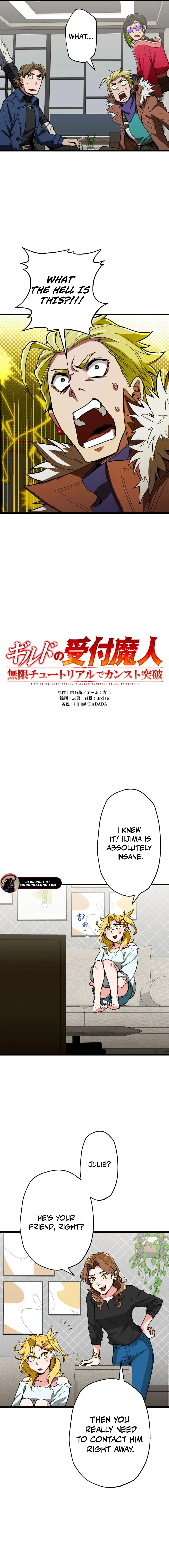 The Guild’s Strongest Receptionist Chapter 52 – Page 4