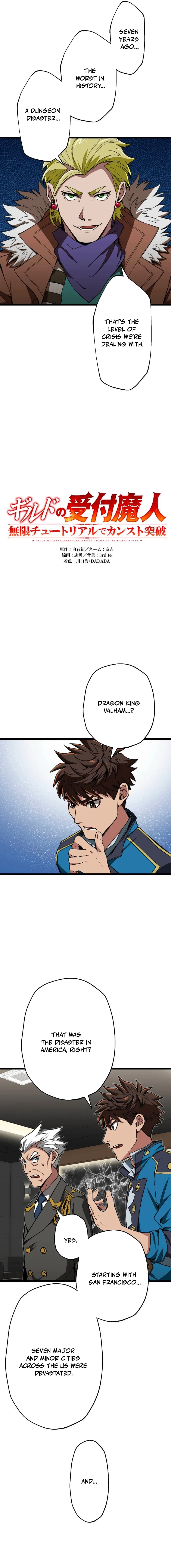 The Guild’s Strongest Receptionist Chapter 50 – Page 3