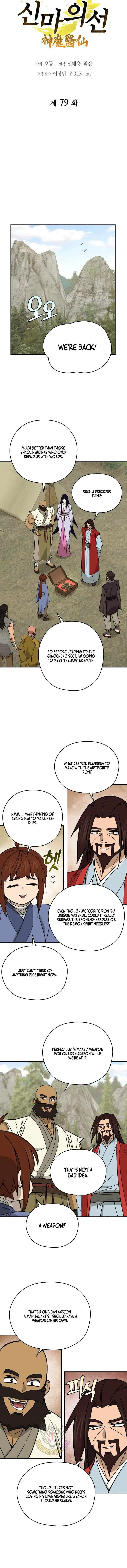 Murim’s Youngest Miracle Demon Doctor Chapter 79 – Page 3