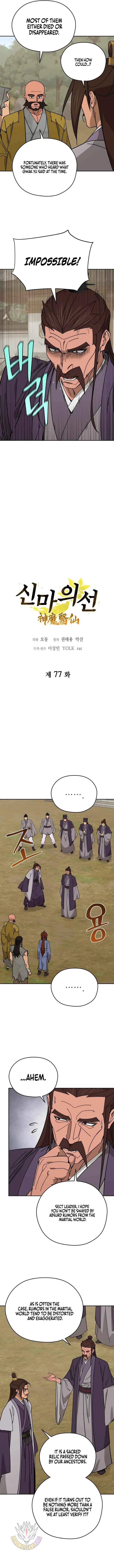 Murim’s Youngest Miracle Demon Doctor Chapter 77 – Page 4