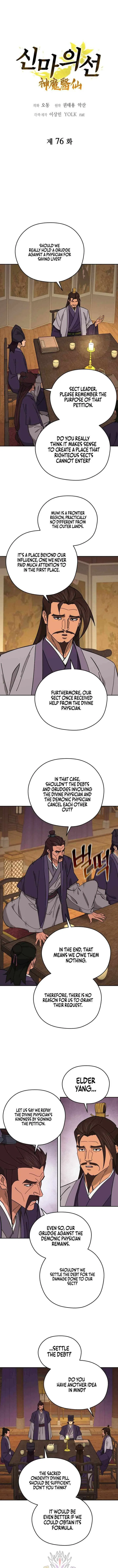 Murim’s Youngest Miracle Demon Doctor Chapter 76 – Page 3