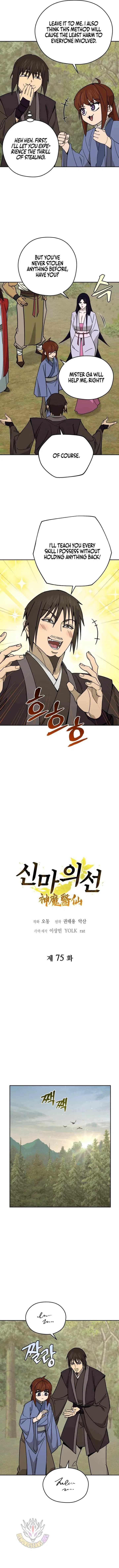 Murim’s Youngest Miracle Demon Doctor Chapter 75 – Page 3