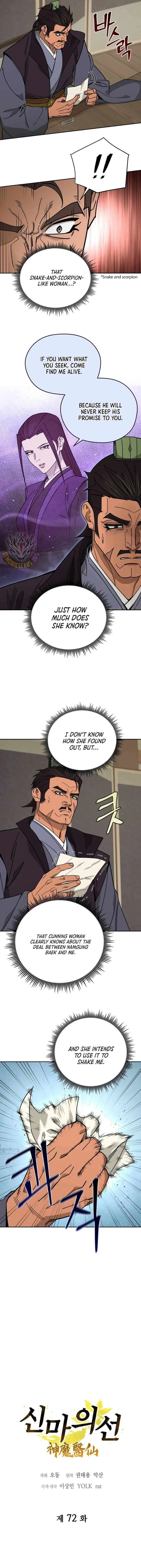 Murim’s Youngest Miracle Demon Doctor Chapter 72 – Page 2