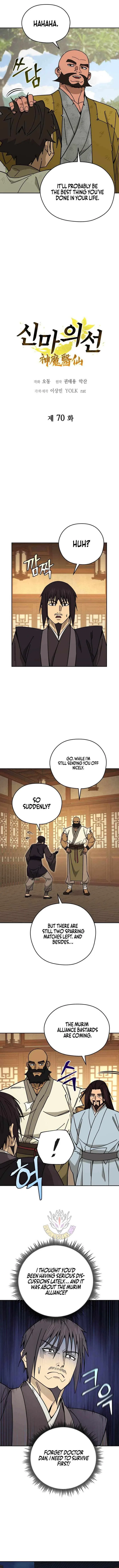 Murim’s Youngest Miracle Demon Doctor Chapter 70 – Page 4