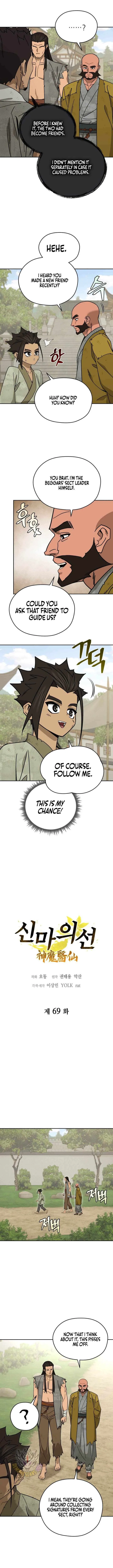 Murim’s Youngest Miracle Demon Doctor Chapter 69 – Page 4