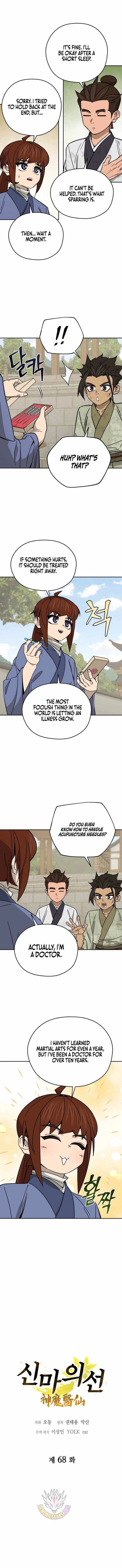 Murim’s Youngest Miracle Demon Doctor Chapter 68 – Page 2