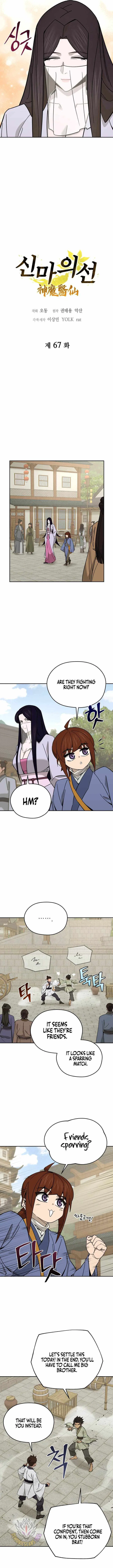 Murim’s Youngest Miracle Demon Doctor Chapter 67 – Page 4