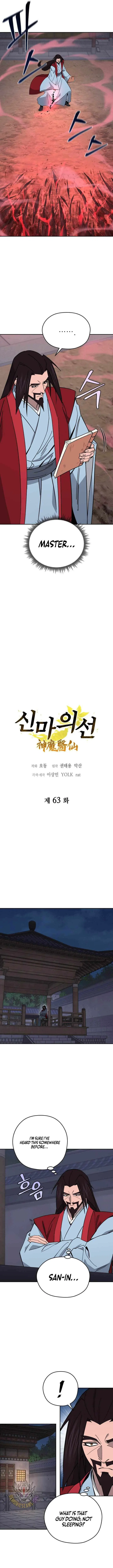 Murim’s Youngest Miracle Demon Doctor Chapter 63 – Page 3