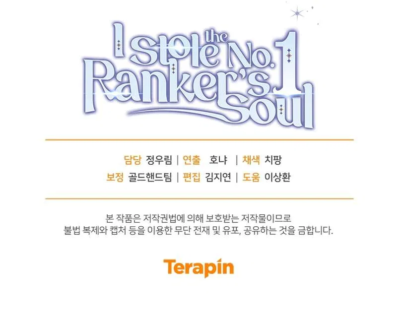I Stole the Number One Ranker’s Soul Chapter 97 – Page 15