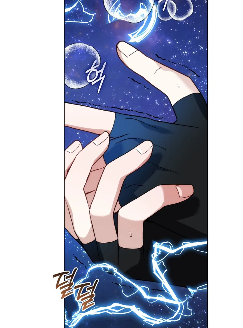 I Stole the Number One Ranker’s Soul Chapter 96 – Page 61