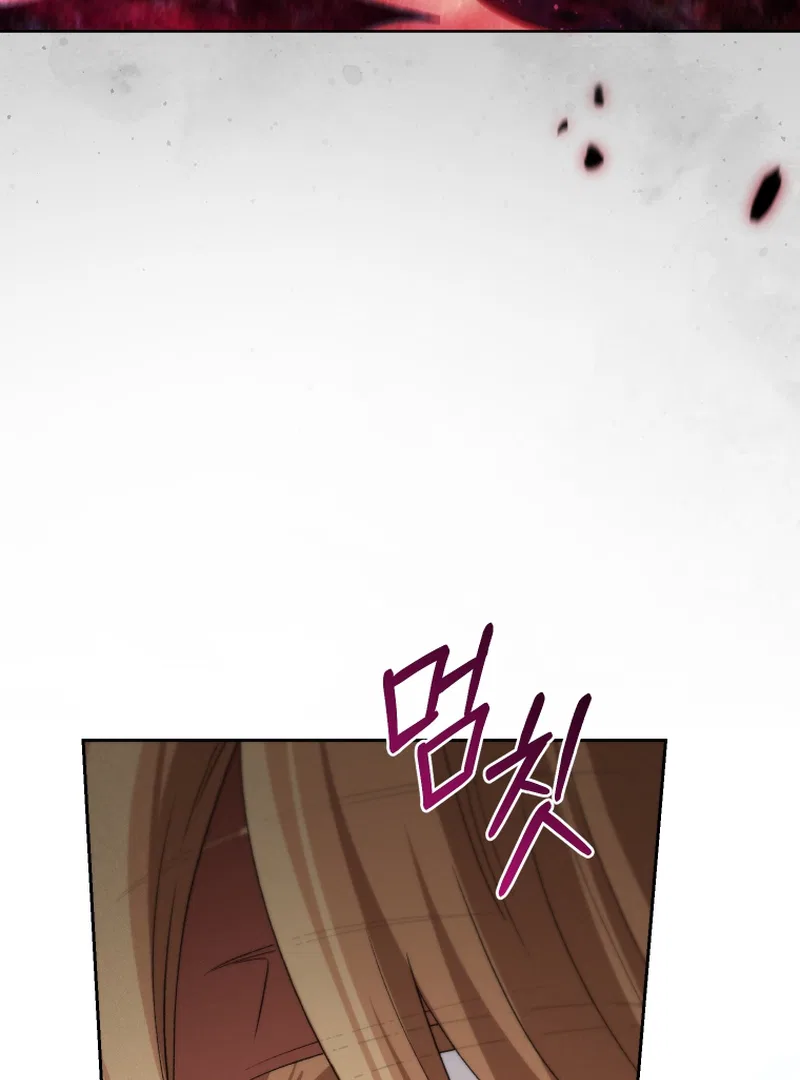 I Stole the Number One Ranker’s Soul Chapter 96 – Page 100