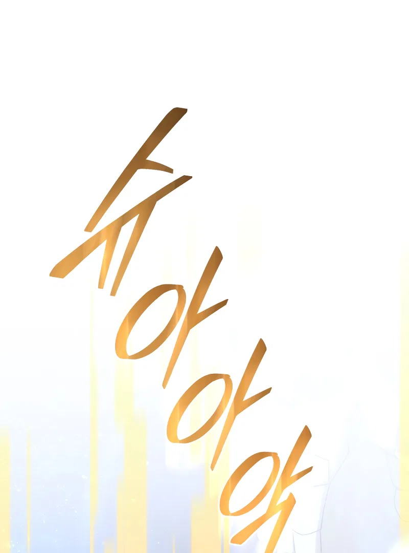 I Stole the Number One Ranker’s Soul Chapter 95 – Page 47