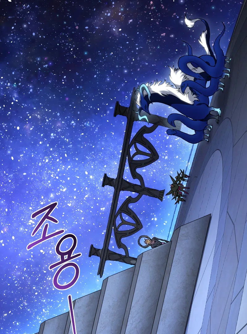 I Stole the Number One Ranker’s Soul Chapter 95 – Page 88