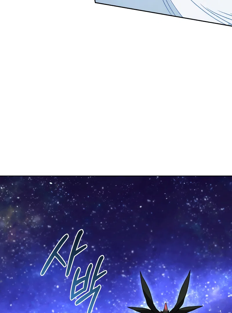 I Stole the Number One Ranker’s Soul Chapter 95 – Page 94