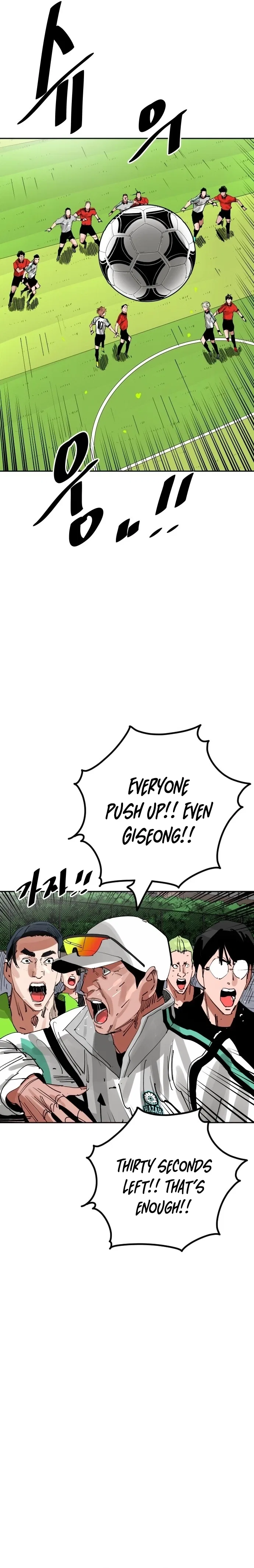 Build Up Chapter 209 – Page 17