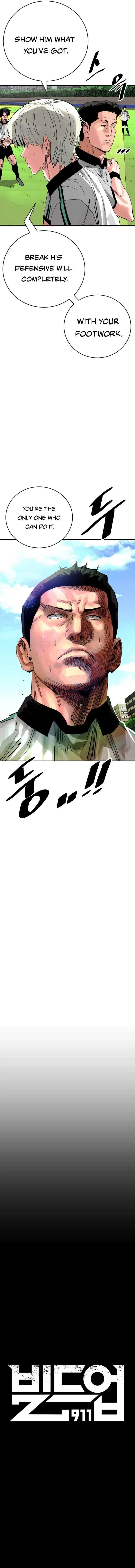 Build Up Chapter 197 – Page 11