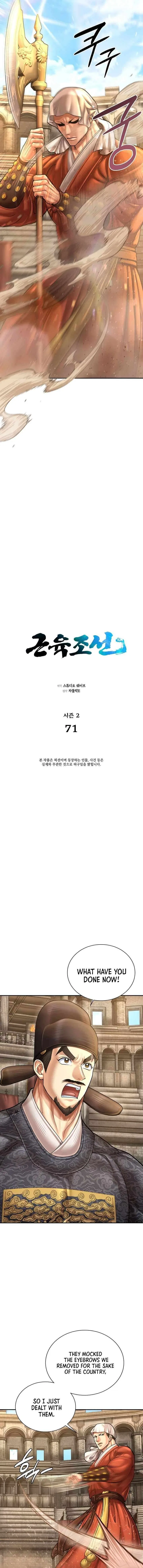 Muscle joseon Chapter 128 – Page 3