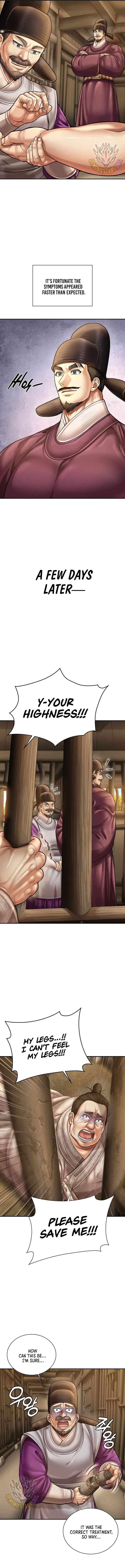 Muscle joseon Chapter 121 – Page 12