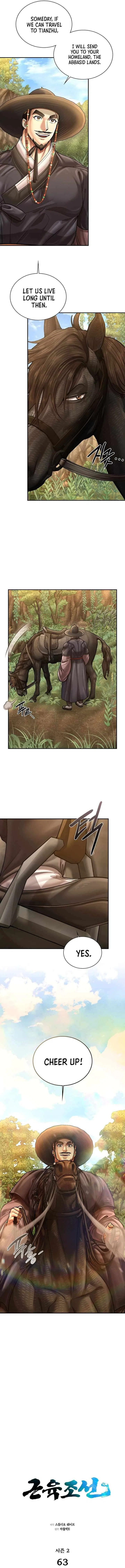 Muscle joseon Chapter 120 – Page 2