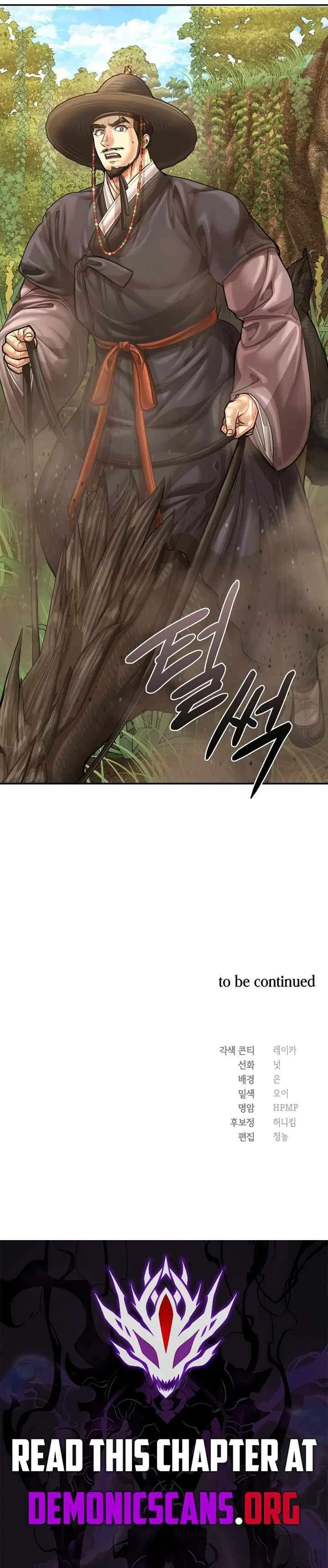 Muscle joseon Chapter 119 – Page 15