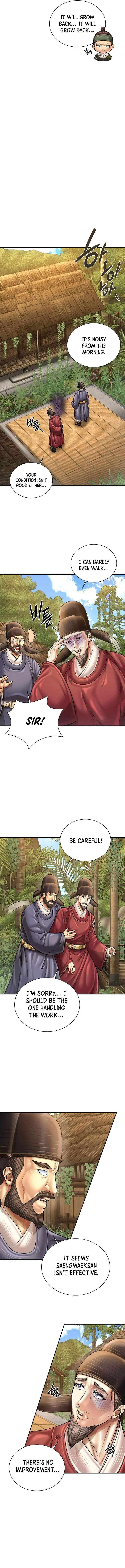 Muscle joseon Chapter 118 – Page 10