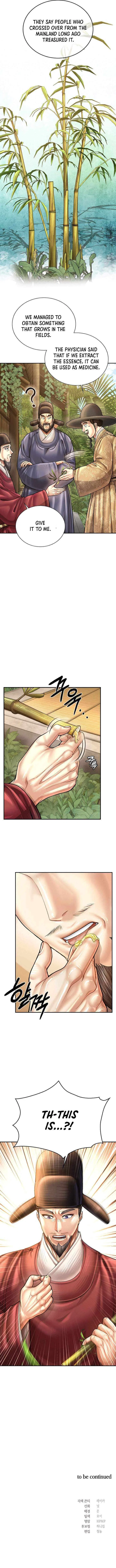 Muscle joseon Chapter 118 – Page 13