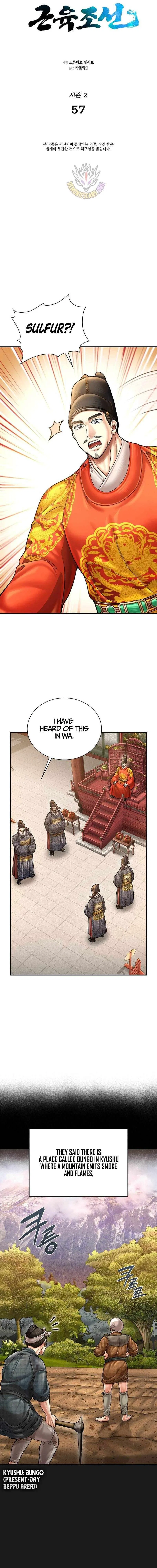 Muscle joseon Chapter 114 – Page 3