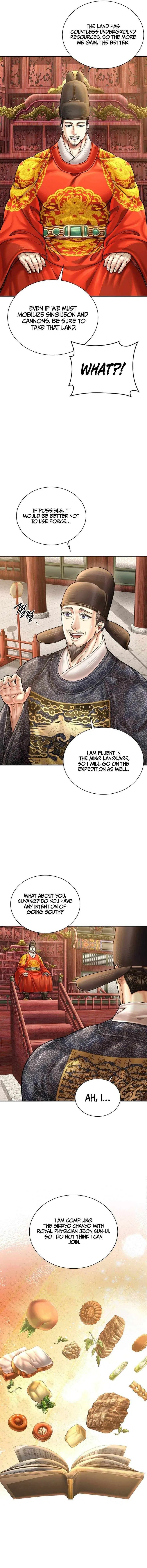 Muscle joseon Chapter 114 – Page 5