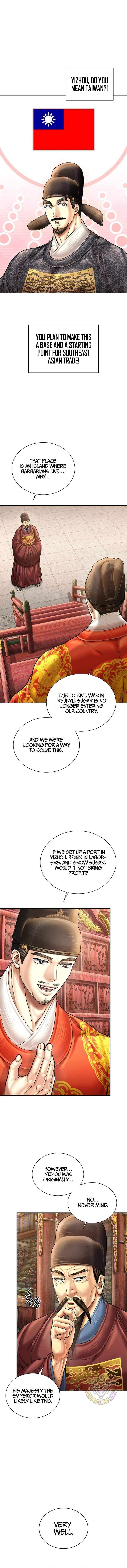 Muscle joseon Chapter 112 – Page 4