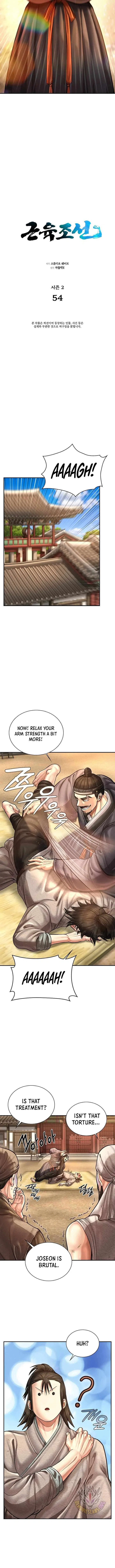 Muscle joseon Chapter 111 – Page 2