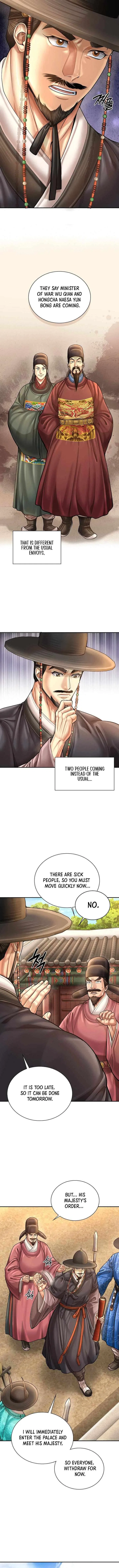 Muscle joseon Chapter 111 – Page 5