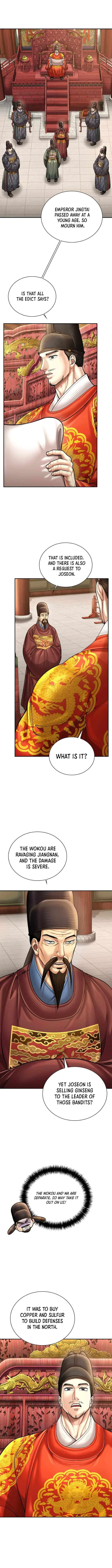 Muscle joseon Chapter 111 – Page 11