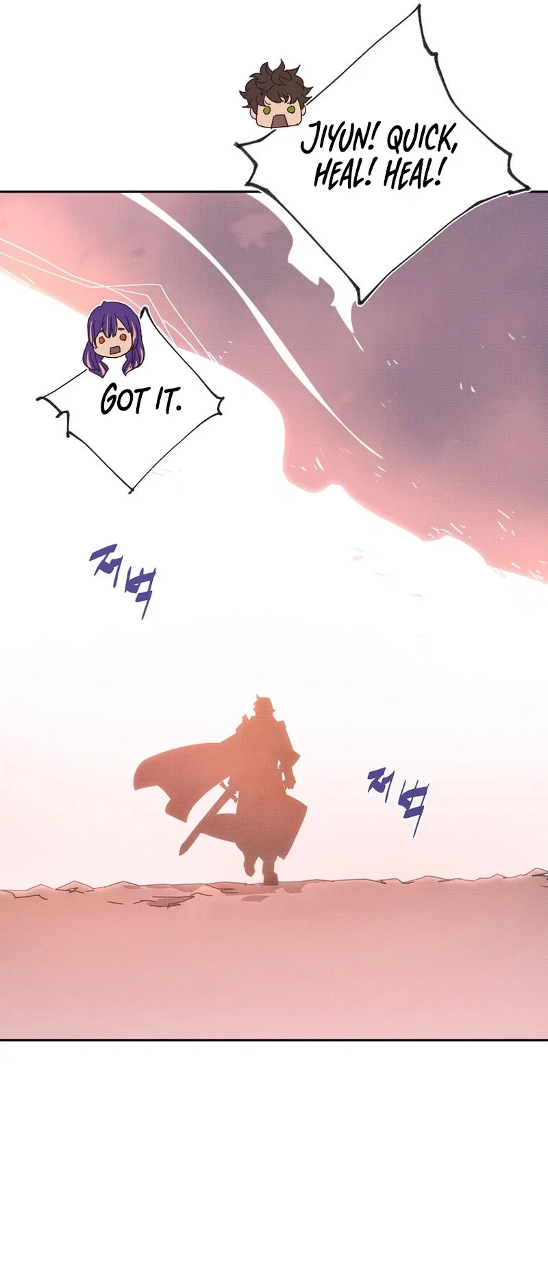 My Inventory is Abnormal Chapter 83 – Page 7