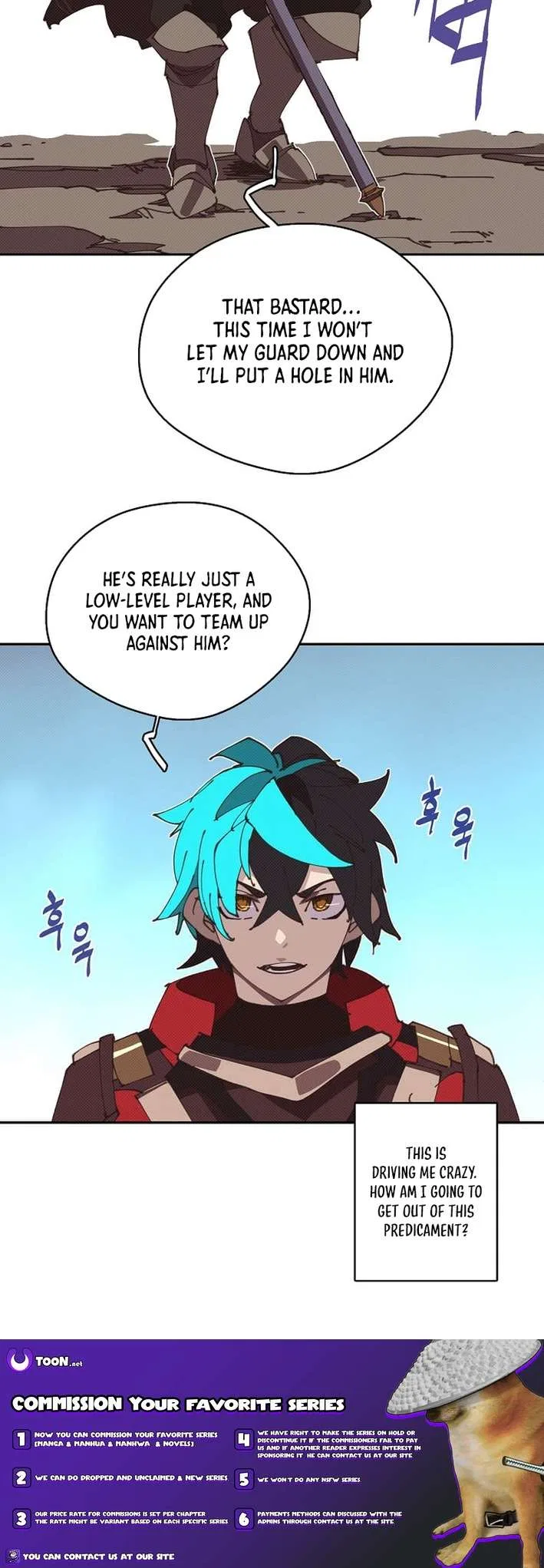 My Inventory is Abnormal Chapter 63 – Page 9