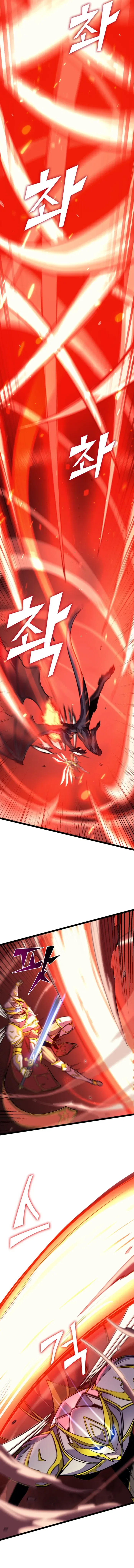 Max Level Returner Chapter 199 – Page 12