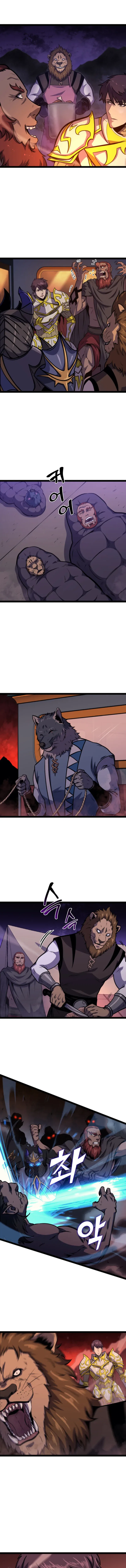 Max Level Returner Chapter 195 – Page 8