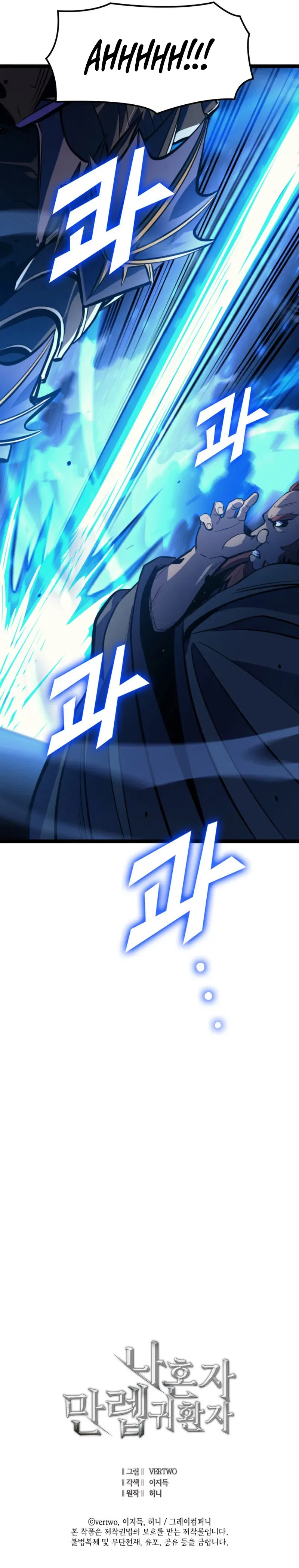 Max Level Returner Chapter 195 – Page 16
