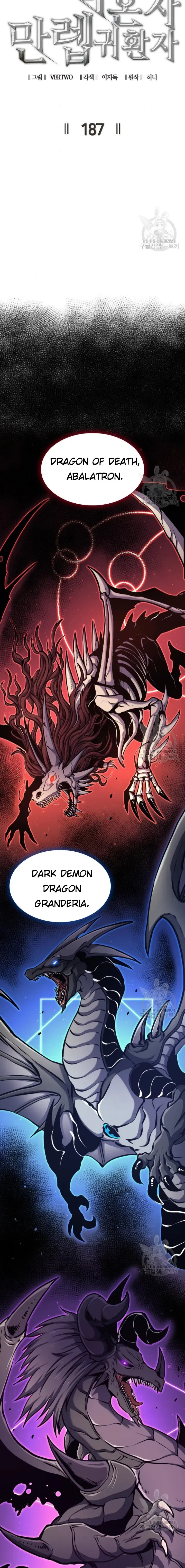 Max Level Returner Chapter 187 – Page 7