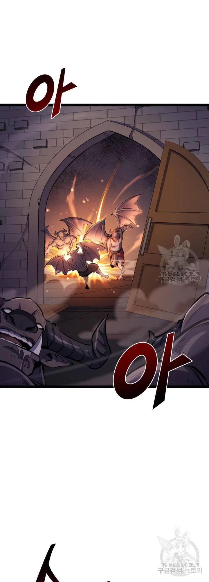 Max Level Returner Chapter 186 – Page 2