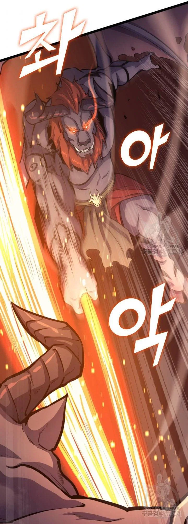 Max Level Returner Chapter 186 – Page 4