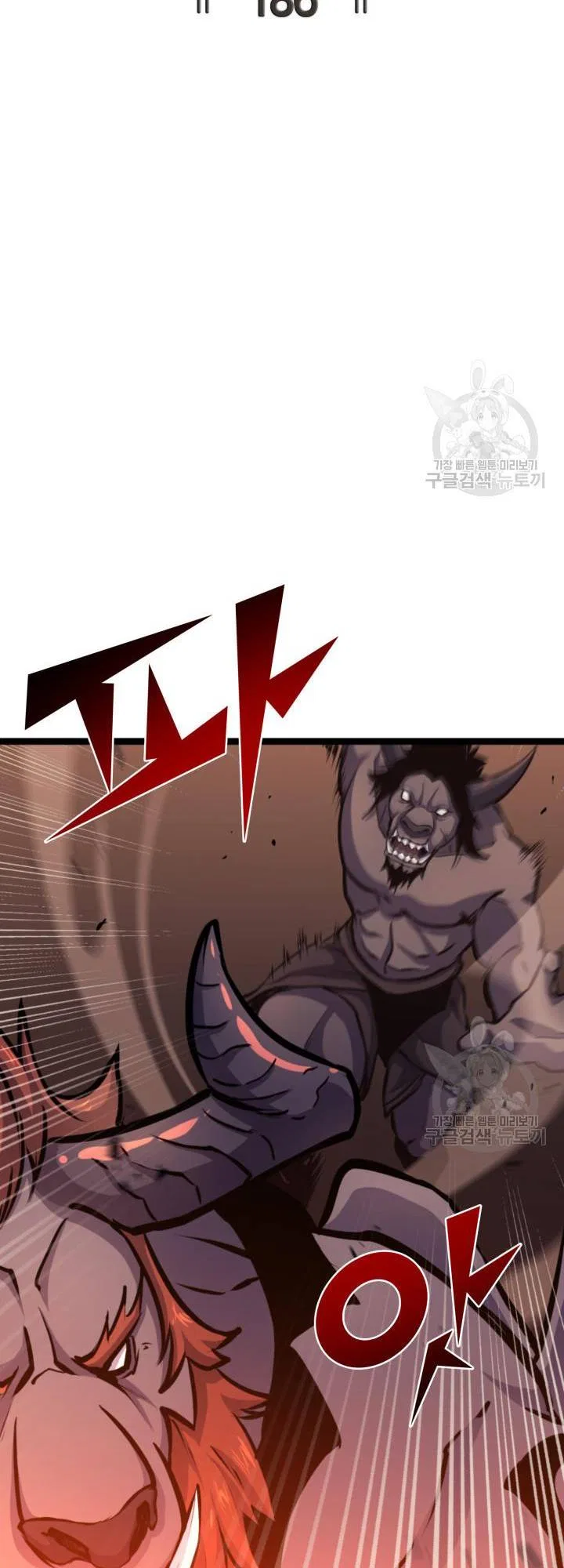 Max Level Returner Chapter 186 – Page 6