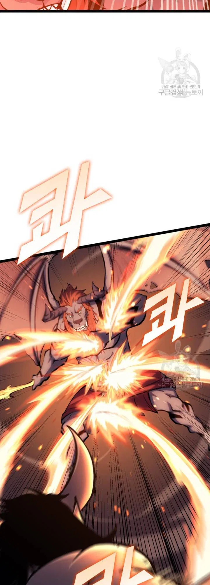 Max Level Returner Chapter 186 – Page 7