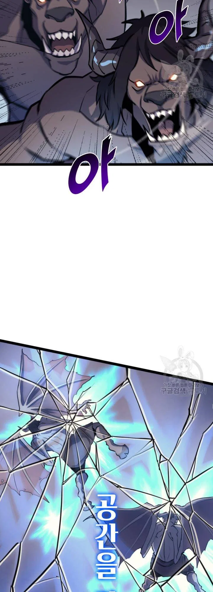Max Level Returner Chapter 186 – Page 15