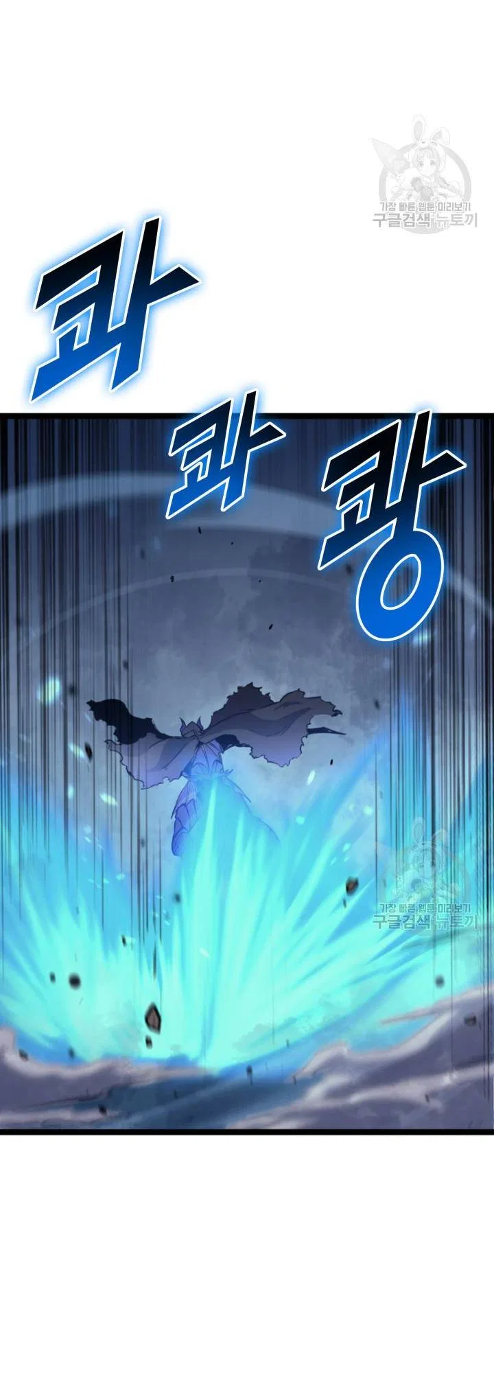 Max Level Returner Chapter 186 – Page 17