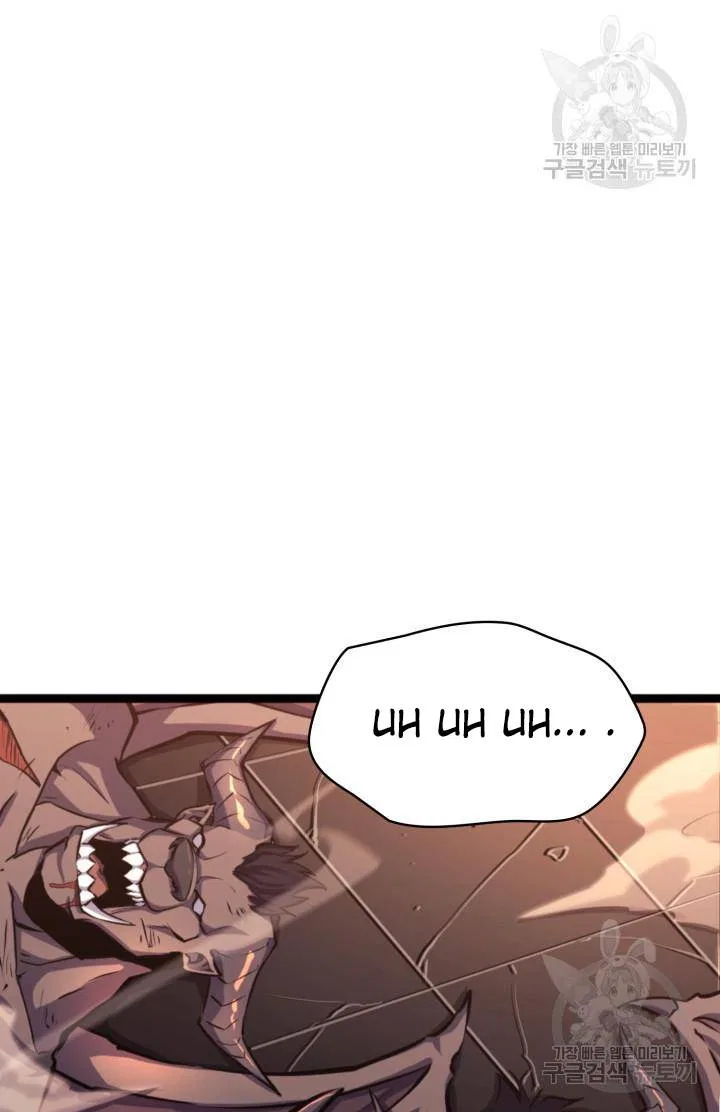 Max Level Returner Chapter 186 – Page 18