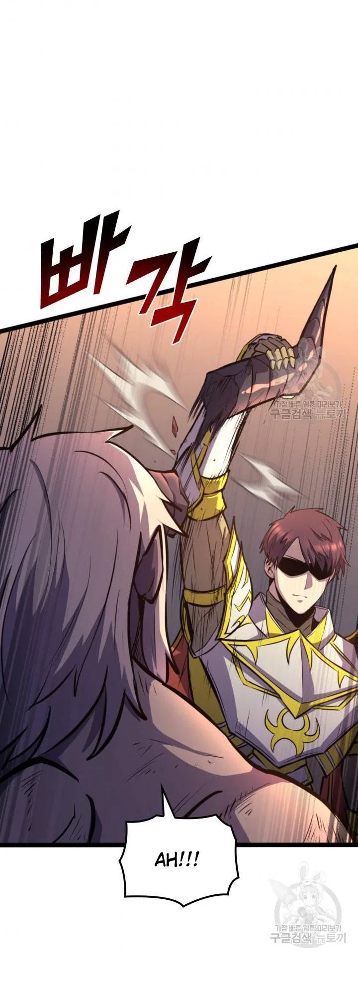 Max Level Returner Chapter 186 – Page 24