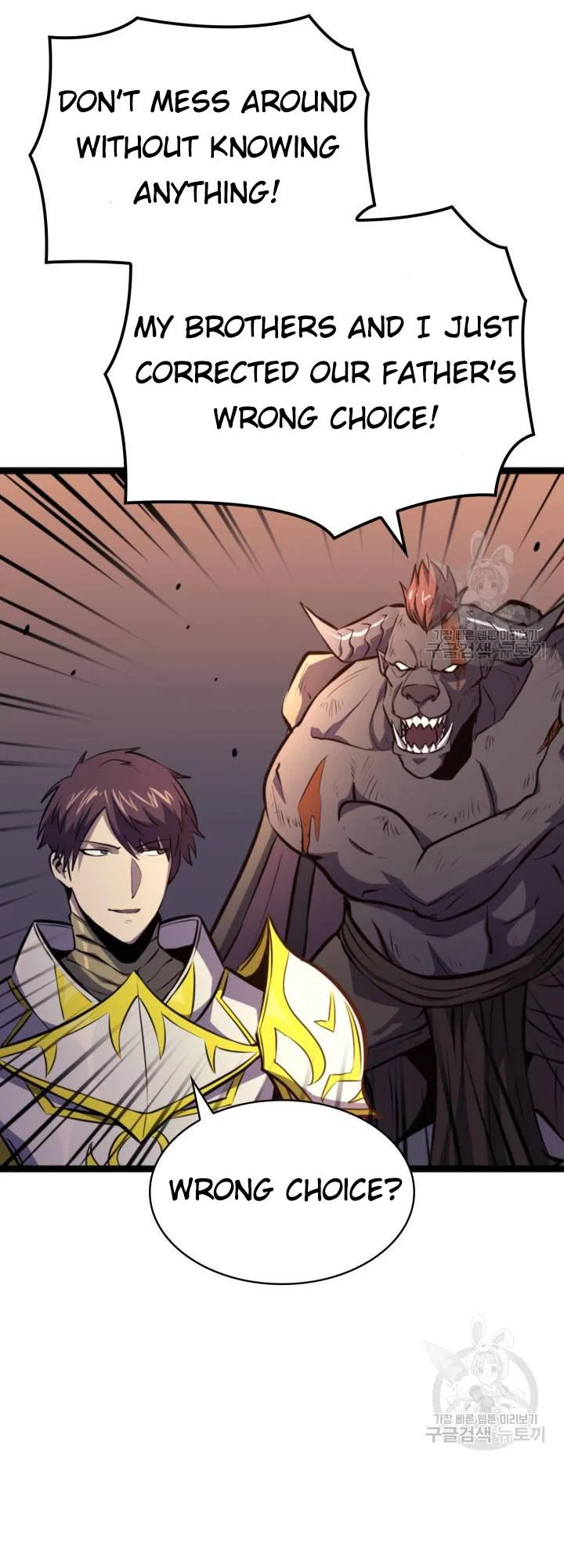 Max Level Returner Chapter 186 – Page 26