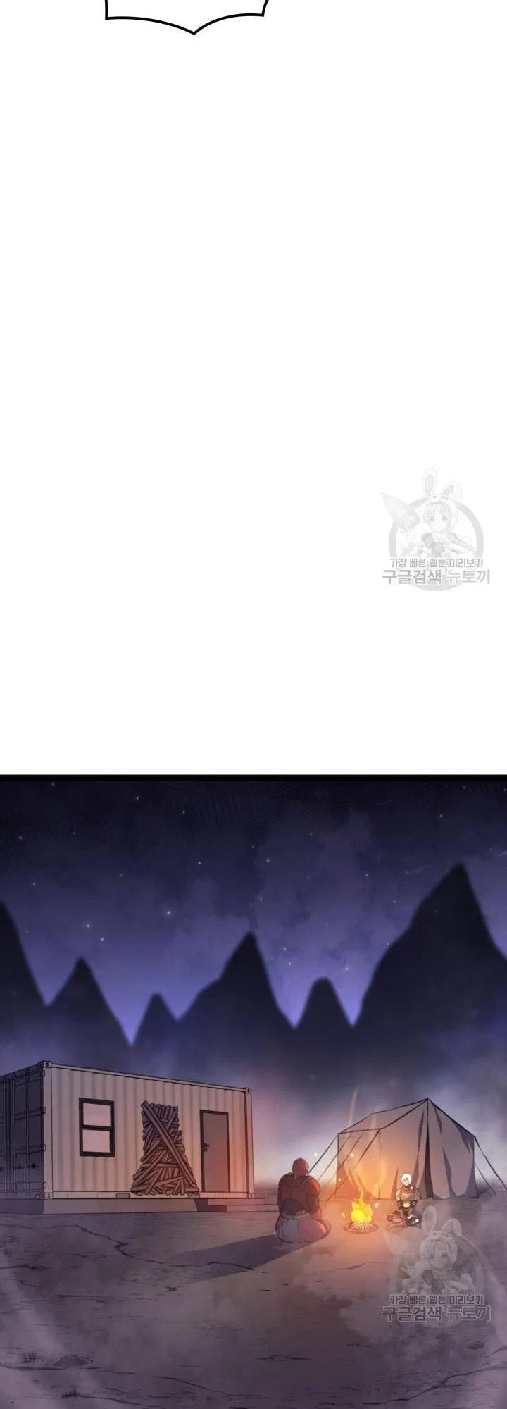 Max Level Returner Chapter 186 – Page 47