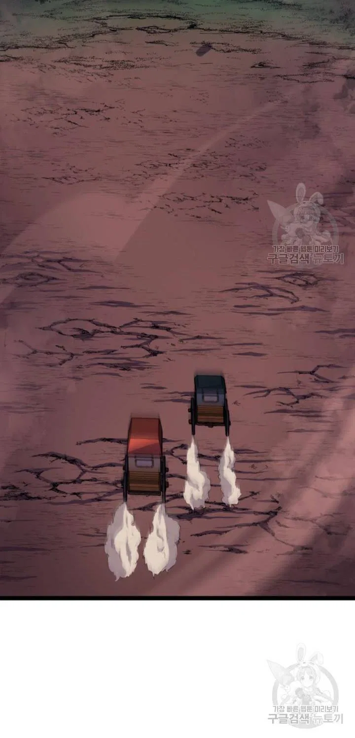 Max Level Returner Chapter 186 – Page 63