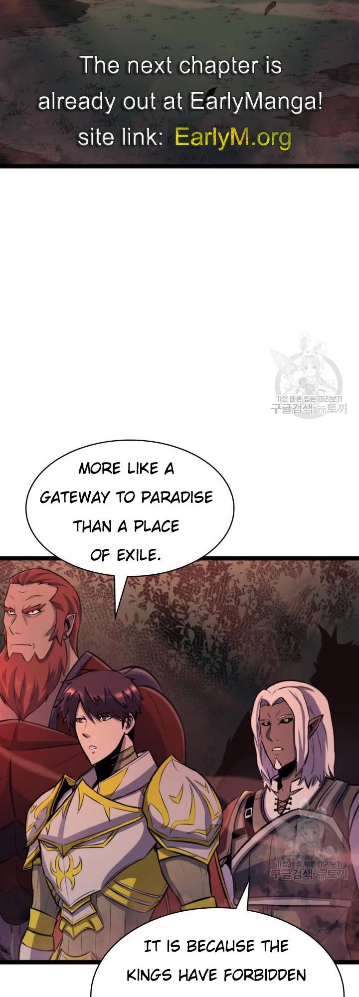 Max Level Returner Chapter 186 – Page 66
